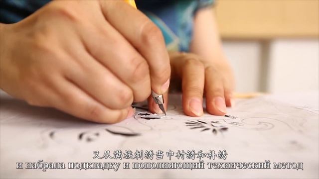【Вырезание из Бумаги】Традиционное китайское ремесло（RUS SUB） | 剪纸 | 中国传统手工艺系列 смотреть онлайн