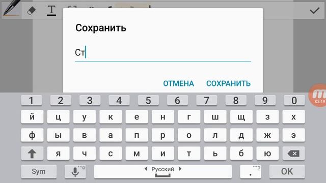НАРИСОВАЛ СТИВА ИЗ МАЙНКРАФТА смотреть онлайн