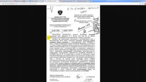 Кто должен оплачивать домофон