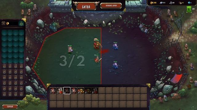 Gladiator Guild Manager ОБЗОР