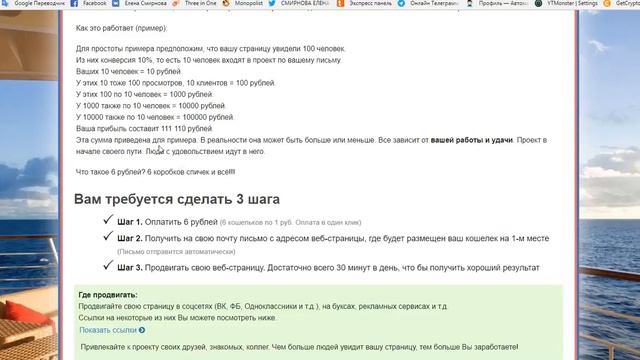 Супер Новинка 2018 г ! ПРЫЖОК С 6 ТИ РУБЛЕЙ к 100 000 руб смотреть онлайн