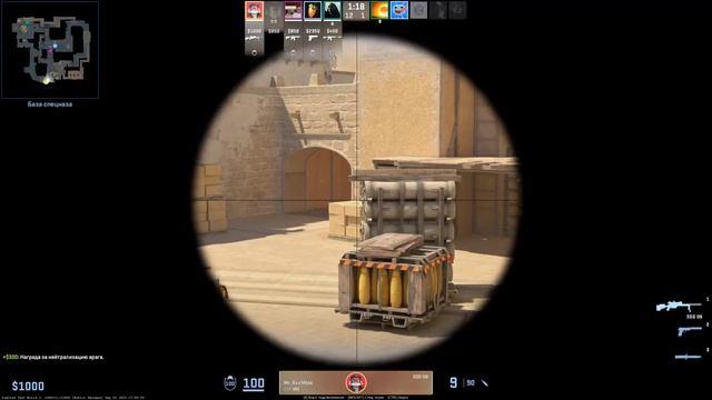 То в глаз, то в бровь - Counter strike 2 смотреть онлайн