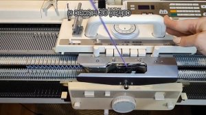 Жемчужная резинка. Вяжем расчётный образец на машине Бразер.