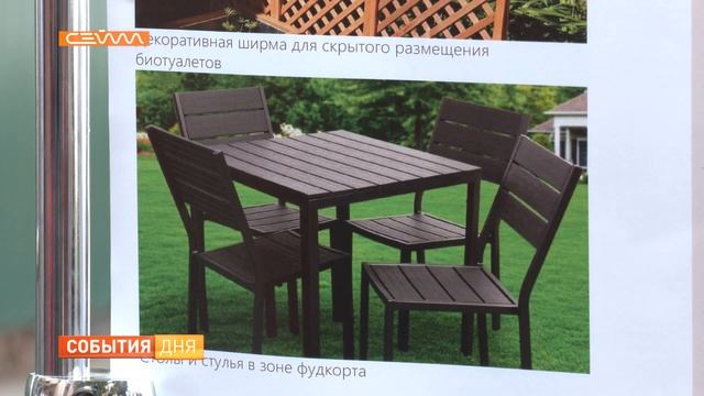В День города улица Горького станет пешеходной смотреть онлайн