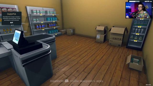 ОТКРЫВАЮ СВОЙ СУПЕРМАРКЕТ | Supermarket Simulator | ЭТО БИЗНЕС смотреть онлайн