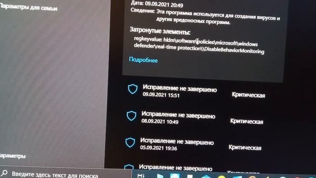 Решение проблемы с антивирусником windows 10 смотреть онлайн
