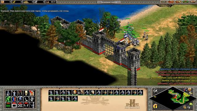 Прохождение Age of Empires II: The Age of Kings (Нежданный мессия) смотреть онлайн
