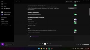 как добавить свой трек если его нету в спотифай