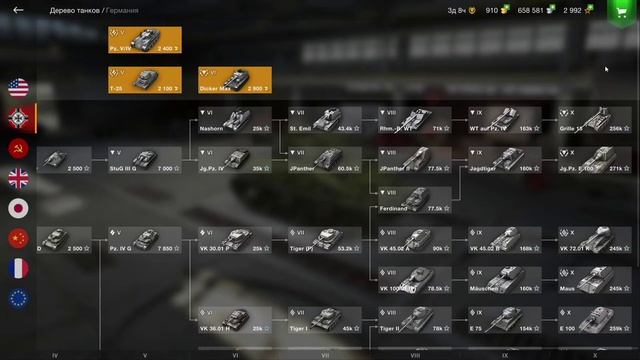 Скоро Вафля е 100 в Wot blitz. смотреть онлайн