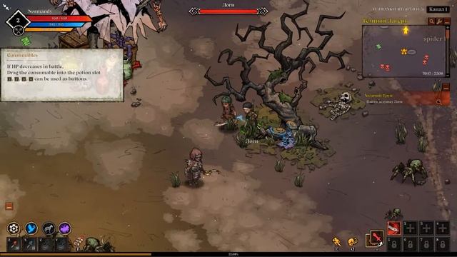 Mad World MMO - Первый взгляд [Геймплей PC] смотреть онлайн