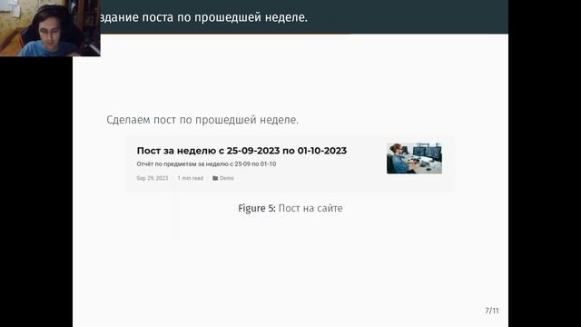 Отчёт по индивидуальному проекту. Этап 2. смотреть онлайн