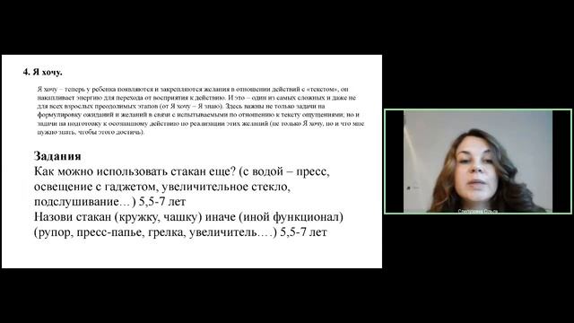 Мастер класс «Технология мультимедиа кейсов от сборки до реализации смотреть онлайн