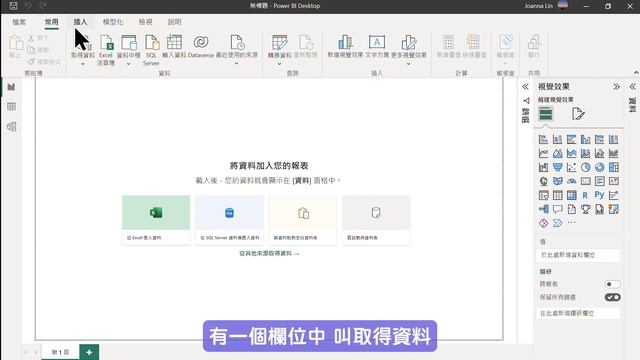 Copilot售價出爐！Power BI終於要有萬能助理啦！Excel使用者別錯過！海量表單回覆資料～如何快速連接表單資料庫！彙整視覺化更便利 #Power智慧王 #Powerbi #copilo смотреть онлайн