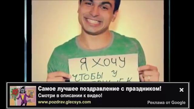 {с днем рождения мужчине?красивая песня поздравление|10 самых банальных подарков на 23 февраля|23 смотреть онлайн
