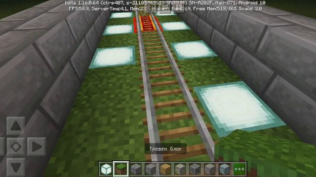 Как да си направим красиво метро в minecraft смотреть онлайн