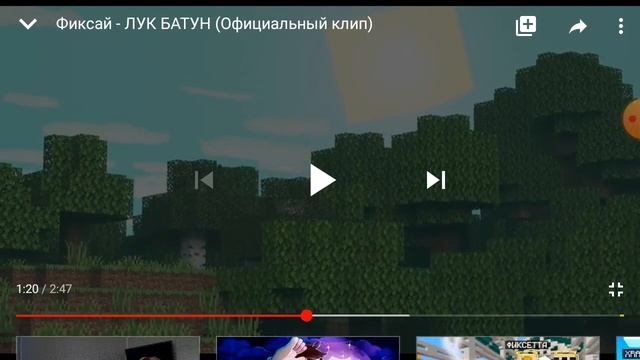 Песьня лук батун смотреть онлайн