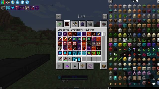 все улучшения для инструментов, оружия и нагрудника в Draconic Evolution 1.16.5 смотреть онлайн