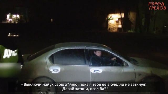 Город Грехов 66 - Идеальная самооборона