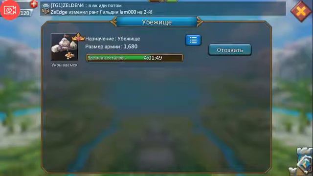 Lords mobile (Ламповые поигрульки). смотреть онлайн