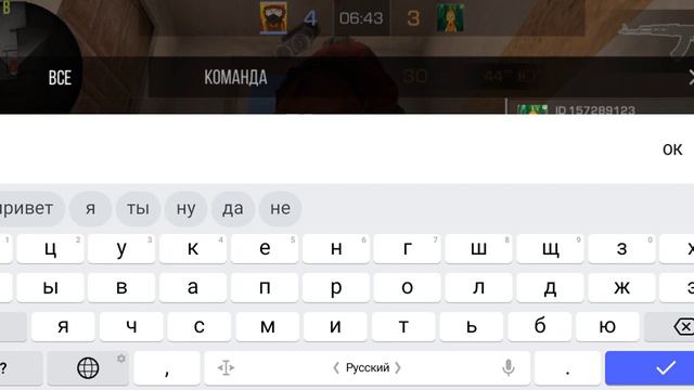 как я должен по мнению друга играть смотреть онлайн
