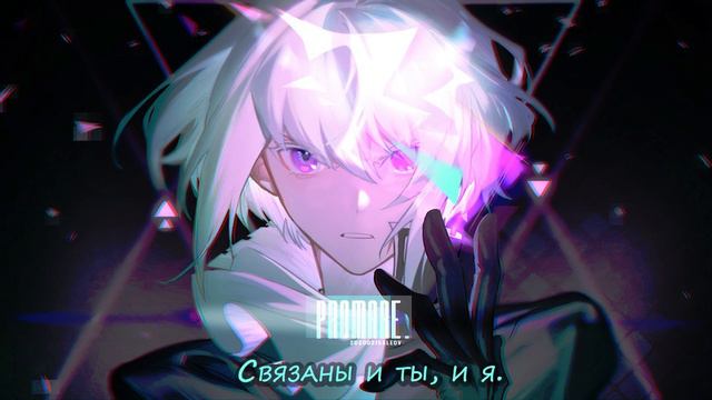 Promare OST - NEXUS. (Rus sub) смотреть онлайн