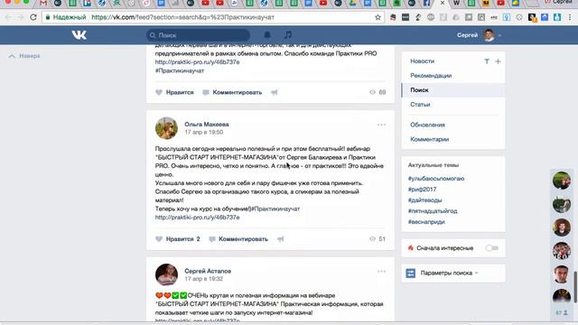 Как получить 35 000 р. на открытие интернет-магазина