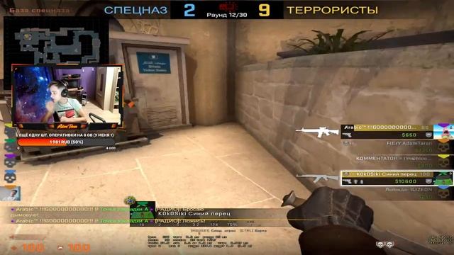 Эхх 1 сентября, ну и ладно бахаем в кс! | Катаем с подписчиками апаем мне бигстара :) смотреть онлайн