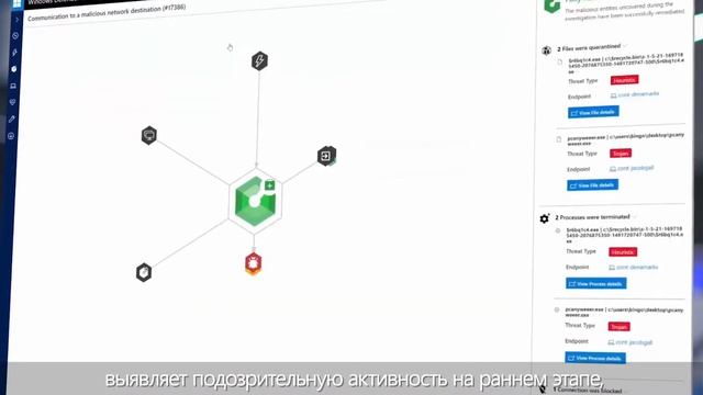 Windows Defender ATP заранее распознает угрозу и сообщает о ней смотреть онлайн