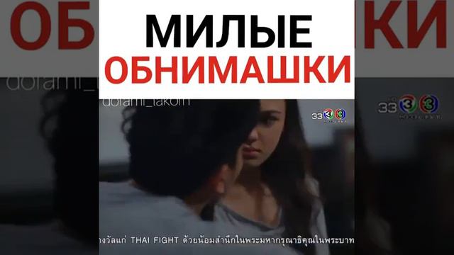 Муж и жена одна сатана👉👫👫😍😍😂😂😂 смотреть онлайн