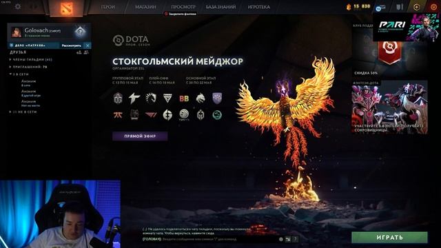 ВЫБРАЛ REACT КАК ФРЕЙМВОРК смотреть онлайн