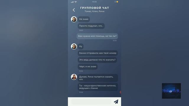 Duskwood #1/(прохождение)/ Если это мой номер, то я веновен? #Duskwood #playgame.