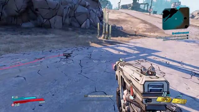 Borderlands® 3 Пистолет-турель смотреть онлайн