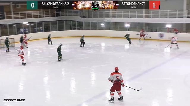 Академия Сайфуллина 2 - Автомобилист смотреть онлайн