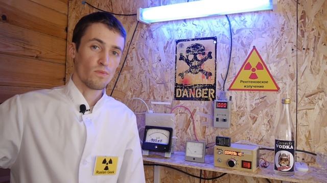 Сделал Томографию на самодельном РЕНТГЕНЕ! смотреть онлайн