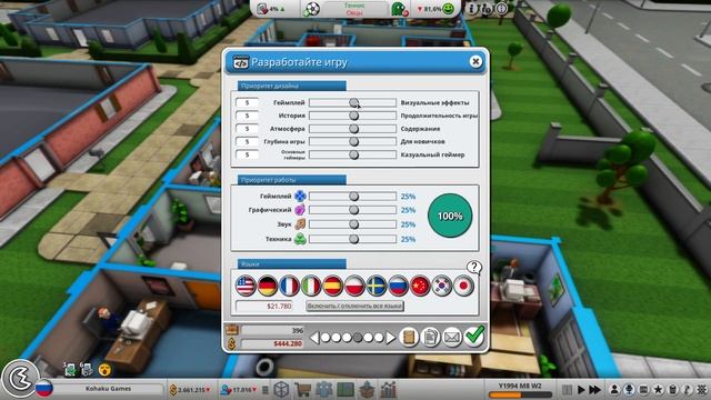 Прохождение игры Mad Games Tycoon 2|#6 Нам нужно больше сотрудников! смотреть онлайн