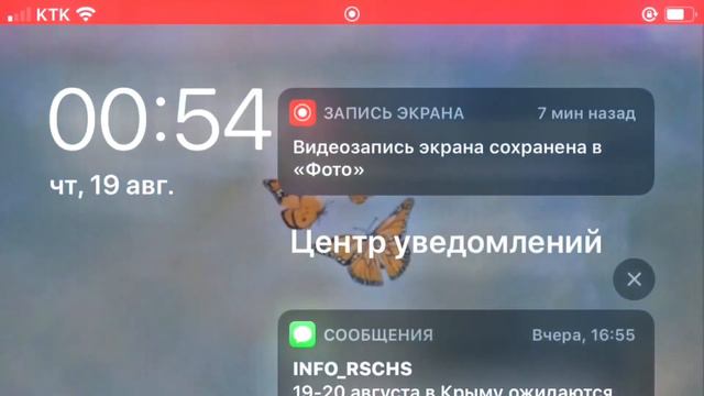 НУБ ИГРАЕТ В Tower of Hell! Нервы сказали пока смотреть онлайн