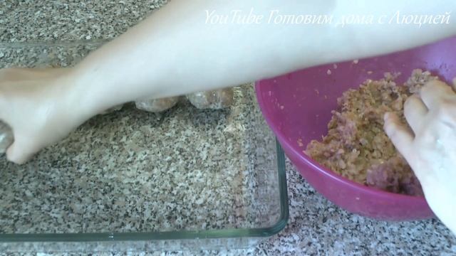 Веганская Кухня