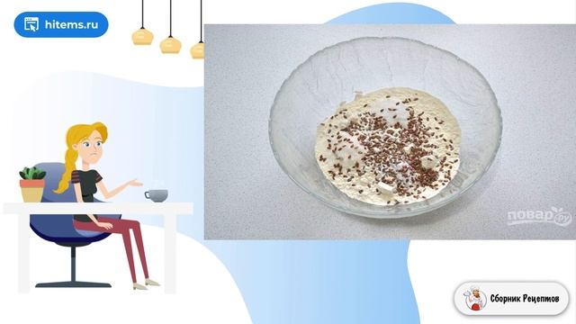 Сборник рецептов