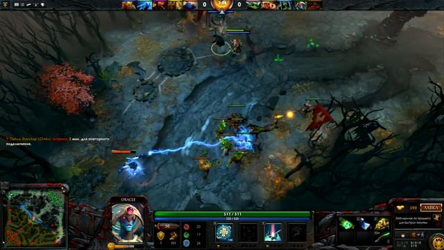 УГ. Guide Oracle DOTA 2 \ Гайд оракл ДУБЛЬ 1 смотреть онлайн