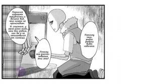 ГЛАВА 21: ПОТЕРЯННЫЕ СОКРОВИЩА - ДЕПРЕССИЯ