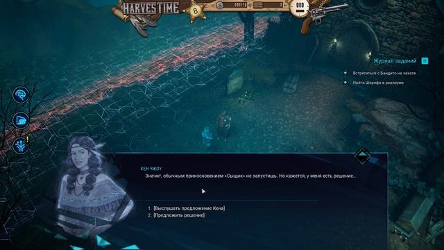 Прохождение Gamedec - 12 - Пушка, Билет на Полуночный Экспресс и Развязка на Диком Западе смотреть онлайн