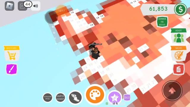 рисую по номерам 11 смотреть онлайн