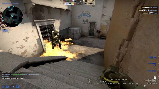 CS:GO - Недостаточно Опасный смотреть онлайн