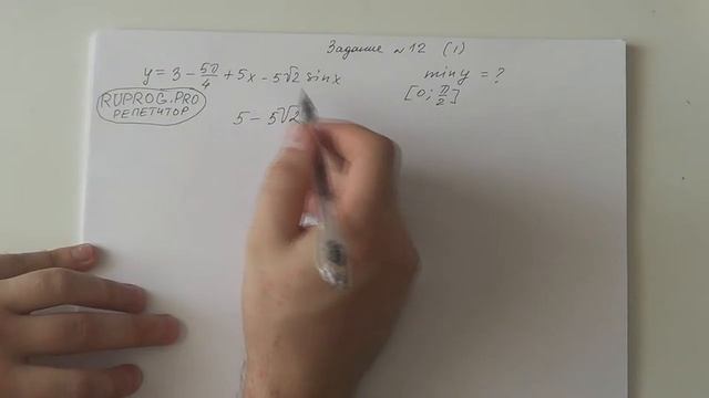 12.1(2) Исследование тригонометрической функции. ЕГЭ. смотреть онлайн