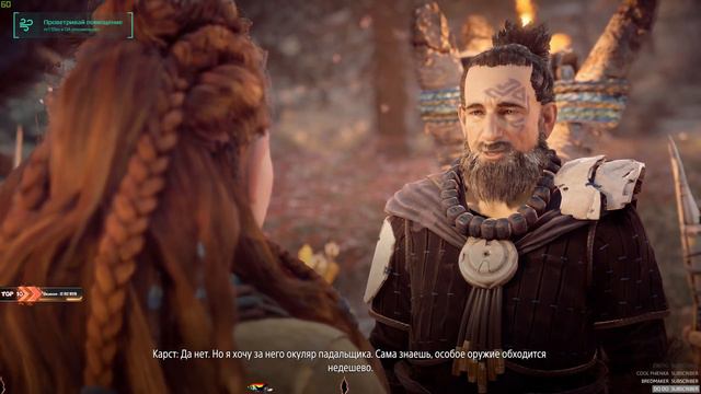 Horizon Zero Dawn➤1440➤#1 Вступление смотреть онлайн
