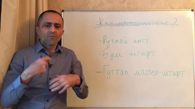 Как вносить силер в корневой канал? Силер это важно. Силер в стоматологии смотреть онлайн