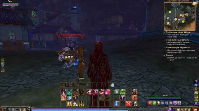 EverQuest 2 RU - Прохождение квестов. #25 Жарим лягушачью лапку смотреть онлайн