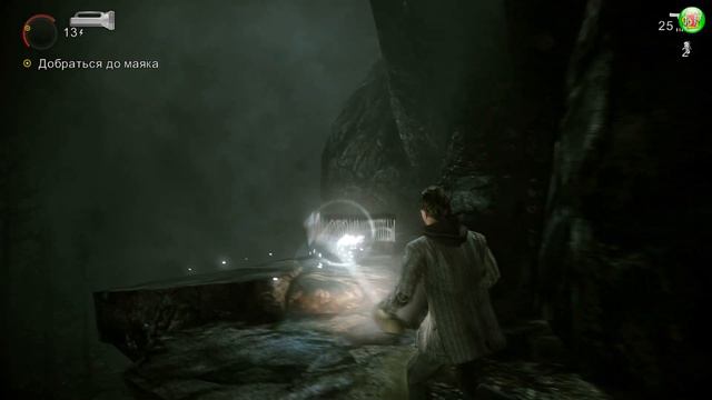 Alan Wake: The Writer (Дополнение). Прохождение (Финал дополнения). Часть ~ 13. смотреть онлайн