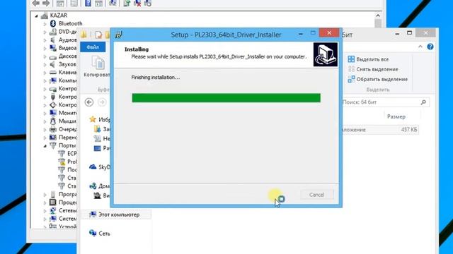 PL2303HX инструкция установки драйвера win 8 - win 10 (код ошибки 10) (gbo-servis.ru) смотреть онлайн