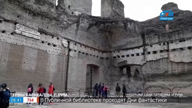 Путешествия в квартире – что посмотреть в Италии смотреть онлайн